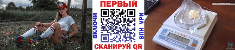 МЕТАМФЕТАМИН кристалл  как найти наркотики  Рубцовск 