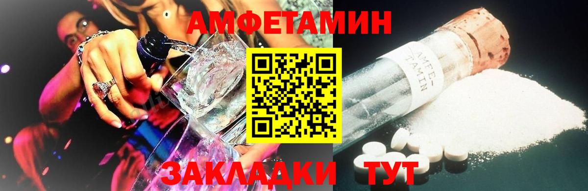 Рубцовск  Первитин витя  Вход с VPN 