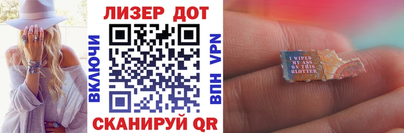 Марки 25I-NBOMe 1,8мг  Рубцовск 