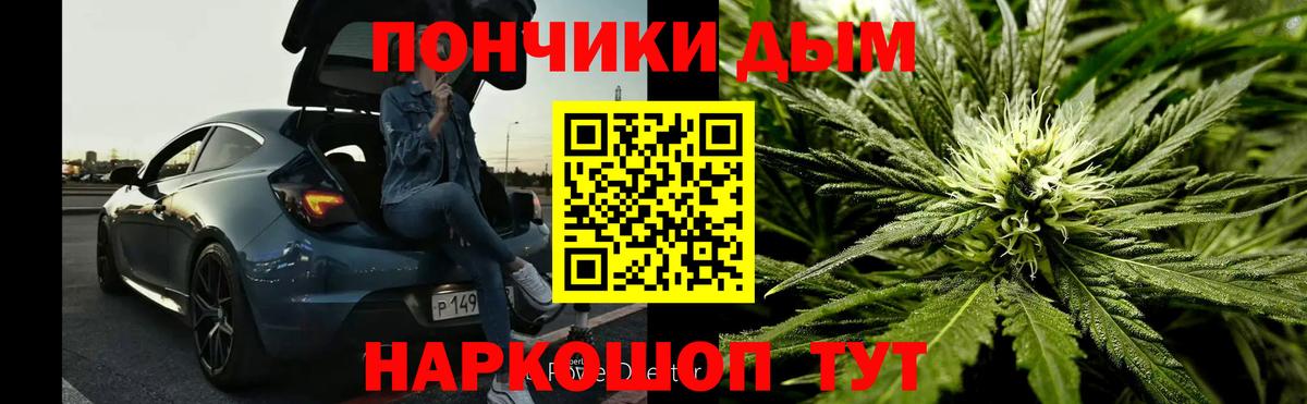 МАРИХУАНА план Рубцовск
